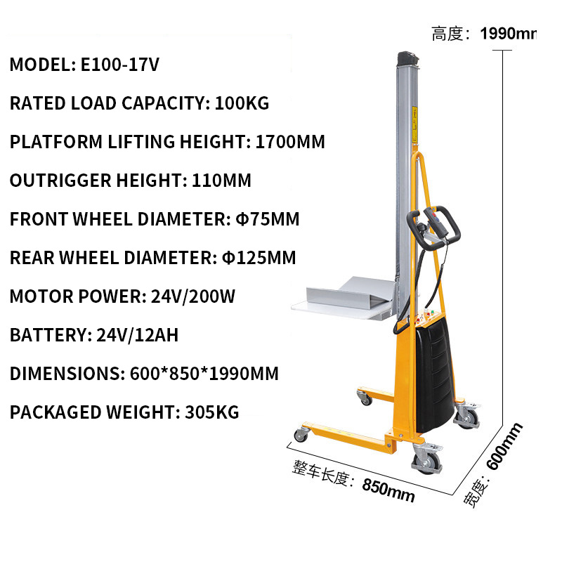 Electric Reel - Electric Light-Duty Pallet Jack, Small Mini