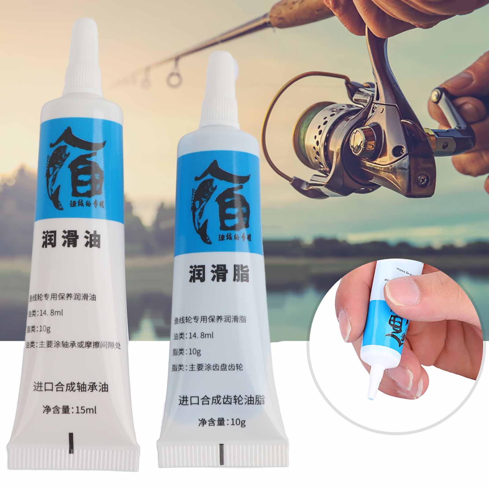 New 2Pcs Fishing Reel Oil and  - Reel Lubricant recension och pris