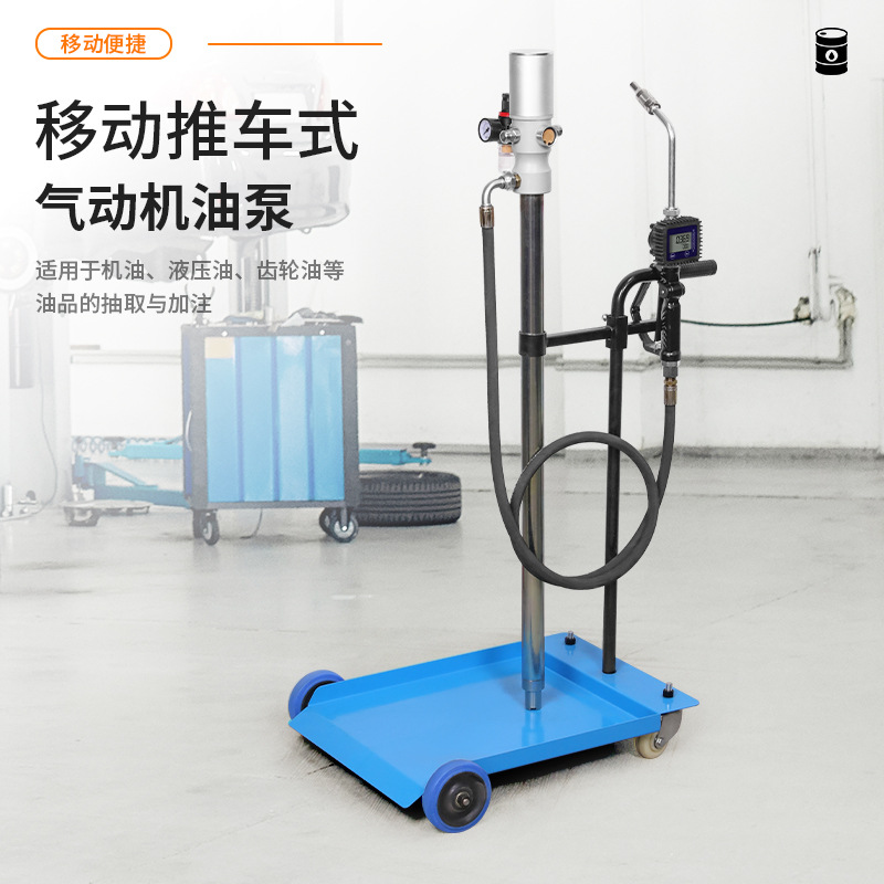 Mobile Oil Dispensing System M - Reel Oil recension och pris